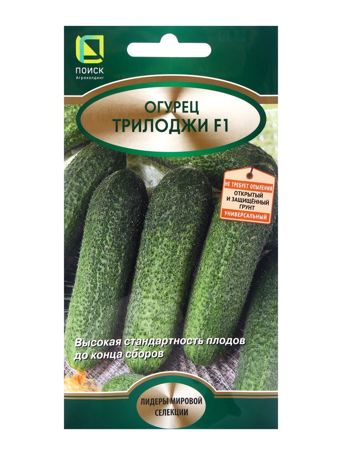 Семена Огурец Трилоджи, F1, 10шт - Фото 1