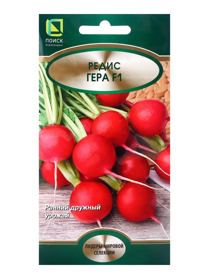 Семена Редис Гера F1, 2гр - Фото 1
