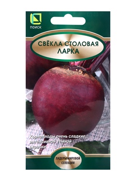 Семена Свекла столовая Ларка, 2гр