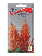 Семена цветов Амарант метельчатый Цитрин, 0,05гр - Фото 1