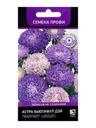 Семена цветов Астра Бьютифул Дэй Твайлайт Шейдес, 0,1гр - Фото 1