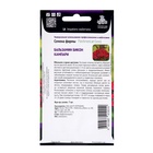 Семена цветов Бальзамин «Бикон Кампари», 7 шт., «ПОИСК» - Фото 2