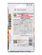 Семена цветов Бархатцы отклоненные махровые Петит гармония, 0,4гр 10849826 - фото 2691226