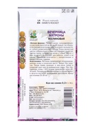 Семена цветов Вечерница Матроны, малиновая, 0.3 г, «Поиск» - Фото 2