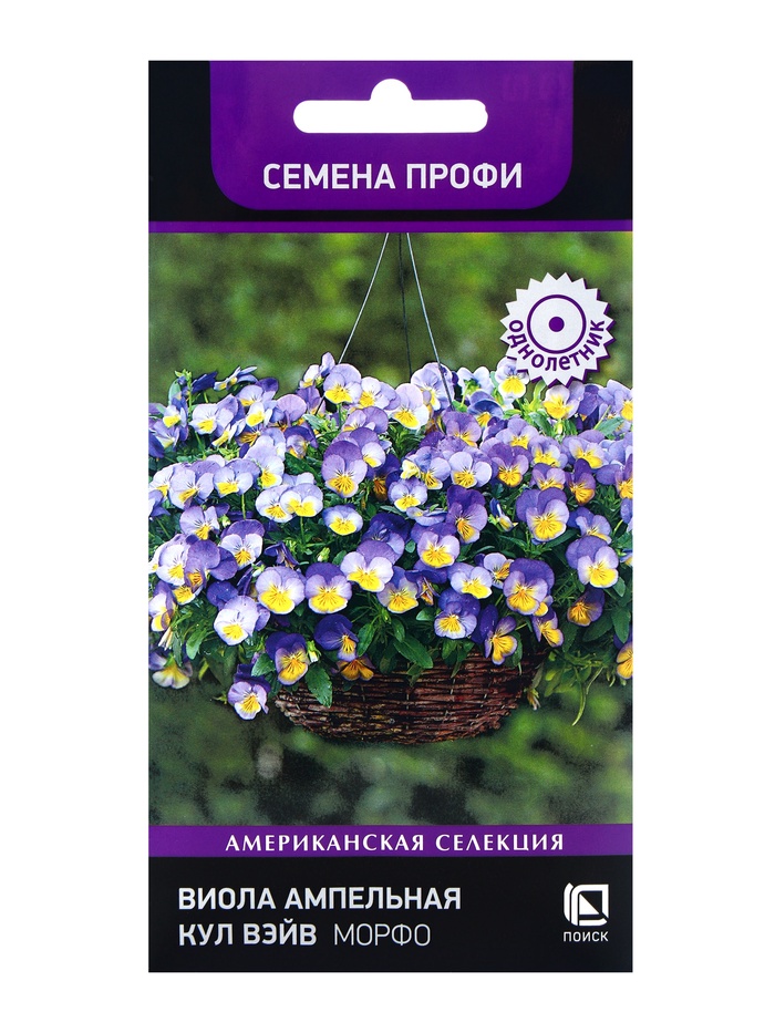 Семена цветов Виола ампельная Кул Вэйв Морфо, 5шт - Фото 1