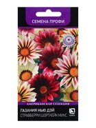 Семена цветов Газания Нью Дэй Стравберри Шорткейк микс, для балкона, веранды, цветника, однолетник, низкорослая10 шт. - Фото 1