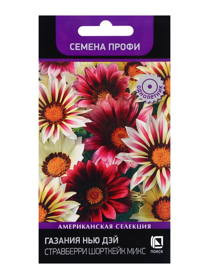 Семена цветов Газания Нью Дэй Стравберри Шорткейк микс, для балкона, веранды, цветника, однолетник, низкорослая10 шт. - Фото 1