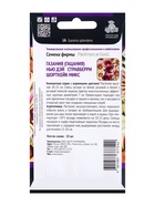 Семена цветов Газания Нью Дэй Стравберри Шорткейк микс, для балкона, веранды, цветника, однолетник, низкорослая10 шт. - Фото 2