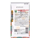 Семена цветов Гайлардия красивая Лоллипап двухцветная, 0,1гр - Фото 2