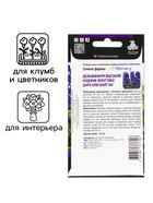 Семена цветов Дельфиниум высокий Мэджик Фонтэйнс Скай Блю Вайт Би, 10шт - Фото 3