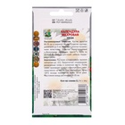 Семена цветов Календула махровая Неон, 0,1гр 10849864 - фото 16248343