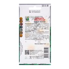 Семена цветов Календула низкорослая Фиеста желтая, 0,3гр - Фото 2