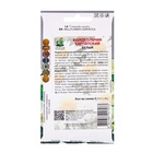 Семена цветов Колокольчик карпатский Белый, 0,1гр - Фото 2