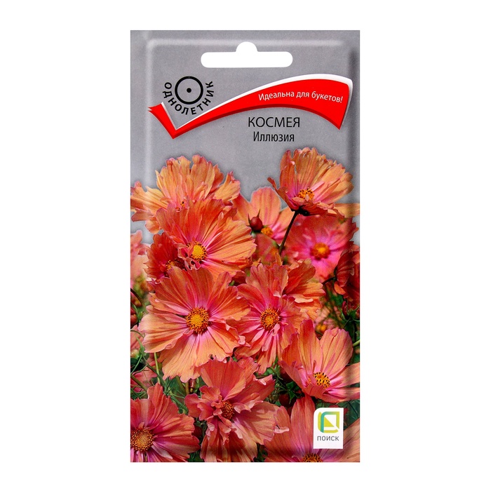 Семена цветов Космея Иллюзия, 10шт - Фото 1