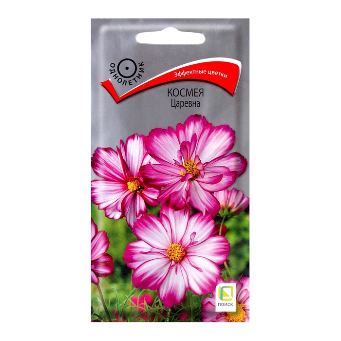 Семена цветов Космея Царевна, 0,1гр - Фото 1