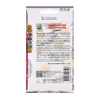 Семена цветов Львиный зев Хоббит, 0,05гр - Фото 2