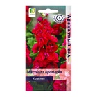 Семена цветов Маттиола Аромагия Красная, 0,05гр - Фото 1