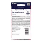 Семена цветов Маттиола Аромагия Красная, 0,05гр - Фото 2