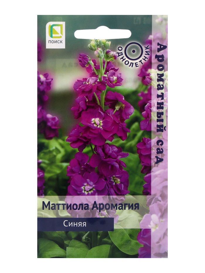 Семена цветов Маттиола Аромагия Синяя, 0,05гр - Фото 1