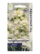 Семена цветов Маттиола Ароматный Букет Белый, 0,05гр - Фото 1