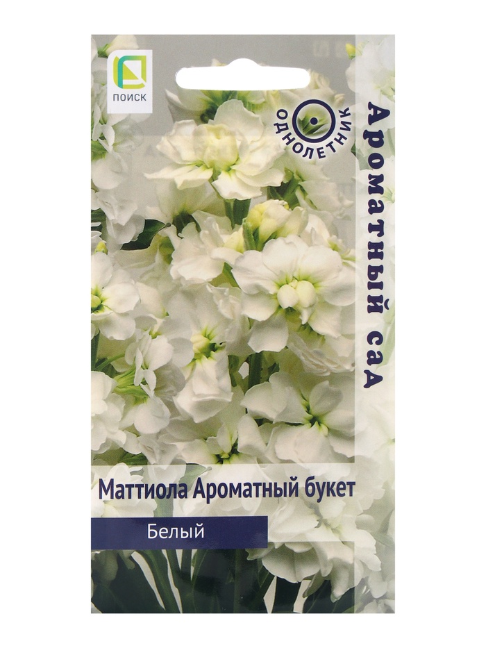 Семена цветов Маттиола Ароматный Букет Белый, 0,05гр - Фото 1