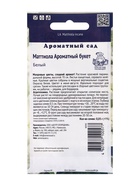 Семена цветов Маттиола Ароматный Букет Белый, 0,05гр - Фото 2