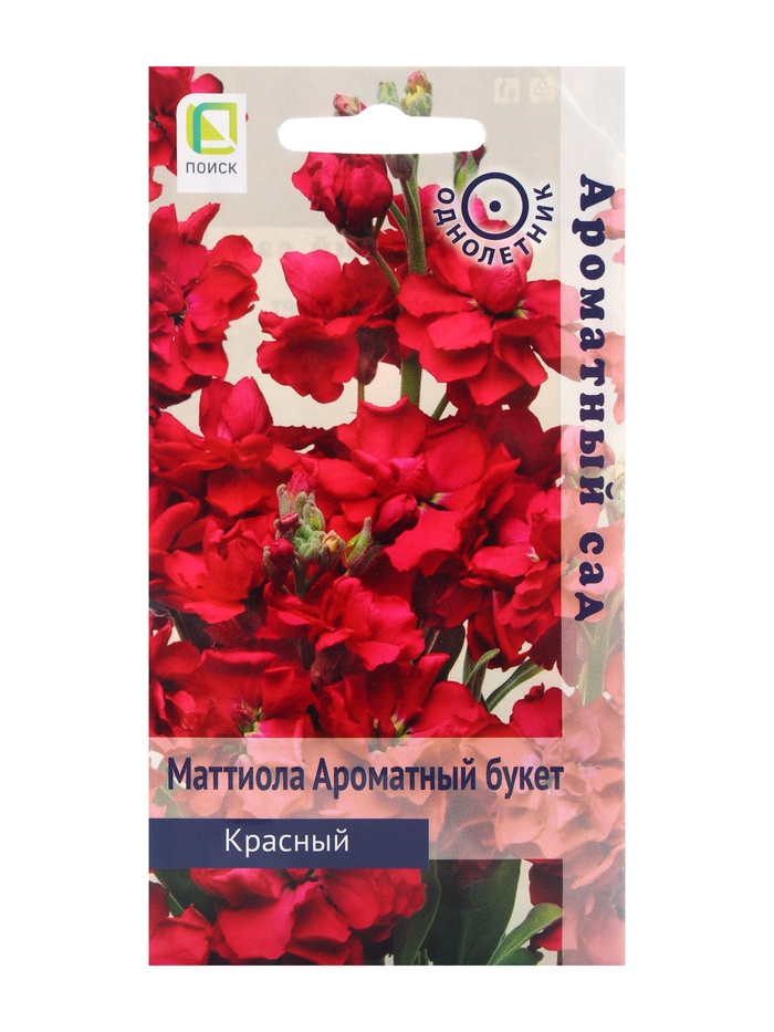 Семена цветов Маттиола Ароматный Букет Красный, 0,05гр - Фото 1