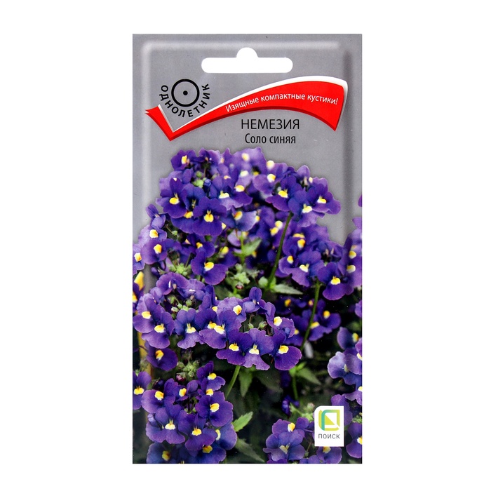 Семена цветов Немезия Соло синяя, 0,05гр - Фото 1