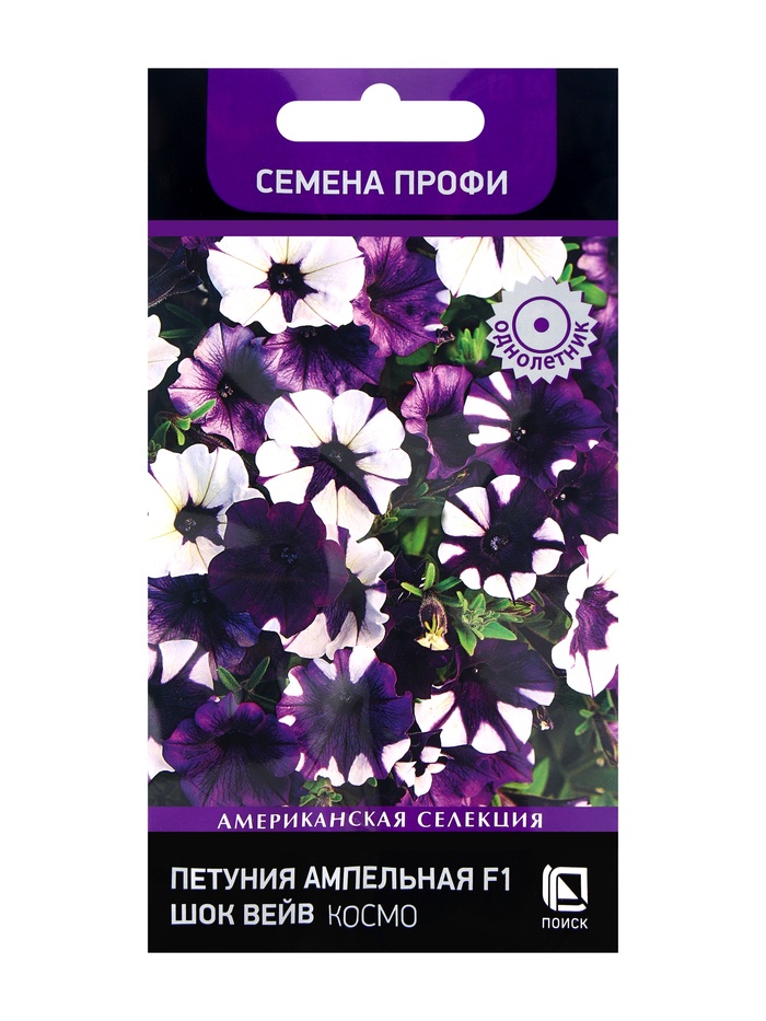 Семена цветов Петуния ампельная F1 Шок Вейв Космо, 5шт - Фото 1