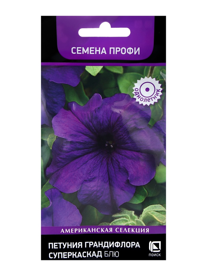Семена цветов Петуния грандифлора «Суперкаскад Блю», 10 шт., «ПОИСК» - Фото 1