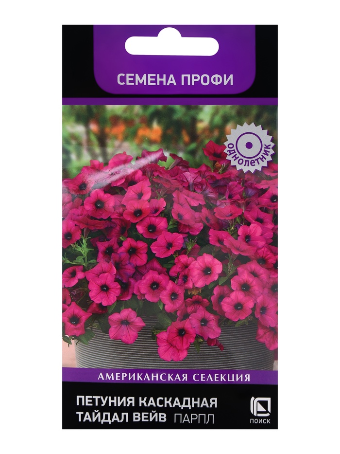 Семена цветов Петуния каскадная Тайдал Вейв Парпл, 5шт - Фото 1
