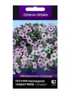 Семена цветов Петуния каскадная «Тайдал Вейв Сильвер» 5 шт. - Фото 5