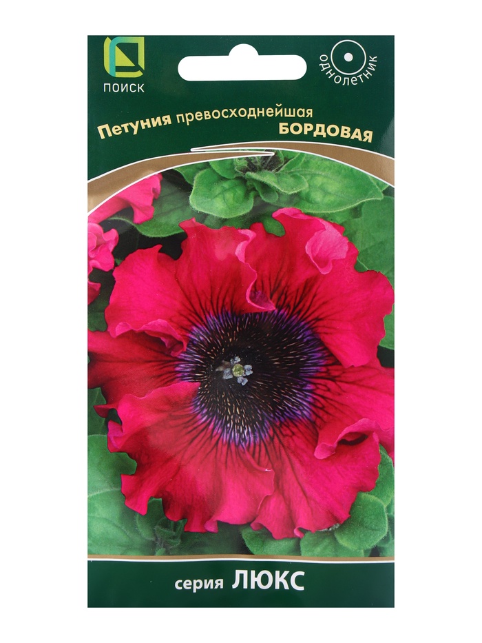 Семена цветов Петуния превосходнейшая «Бордовая» 10 шт. - Фото 1