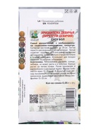 Семена цветов хризантема девичья «Сноу бол», 0.05 г - Фото 2