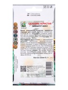 Семена цветов Целозия перистая Лиллипут микс, 0,1гр - Фото 2