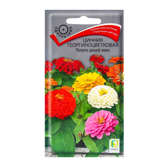 Семена цветов Цинния георгиноцветковая Пепито дварф микс, 0,4гр - Фото 1