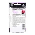 Семена цветов Эустома крупноцветковая Арена Ред, 5шт - Фото 2