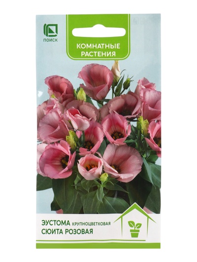 Семена цветов Эустома крупноцветковая Сюита Розовая, 5шт