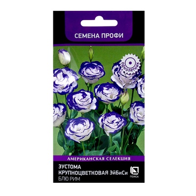 Семена цветов Эустома крупноцветковая «ЭйБиСи Блю Рим», 10 шт., «ПОИСК»