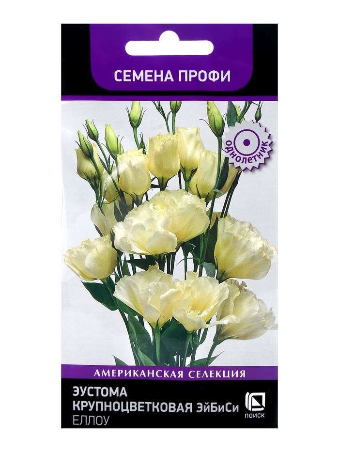 Семена цветов Эустома крупноцветковая «ЭйБиСи Еллоу», 10 шт., «ПОИСК» - Фото 1
