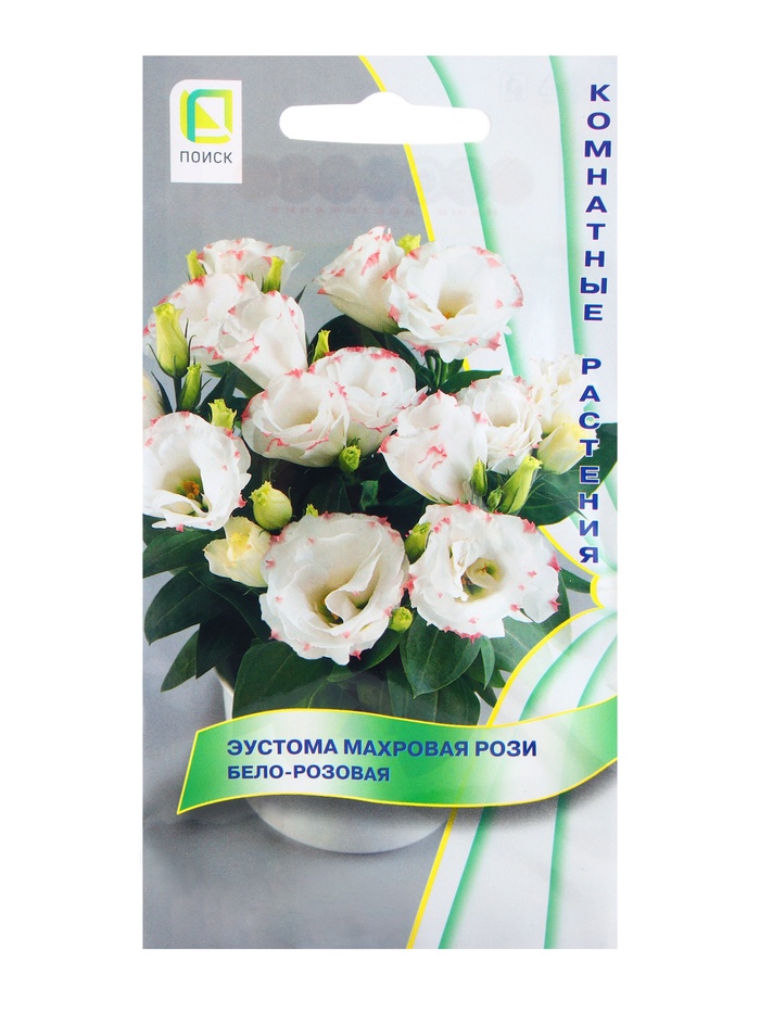 Семена цветов Эустома махровая Рози Бело-розовая, 5шт - Фото 1
