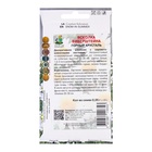 Семена цветов Ясколка Биберштейна Горный хрусталь, 0,05гр 10849975 - фото 2691466