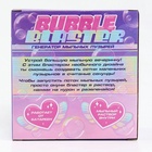 Генератор мыльных пузырей «Ангел», фиолетовый, 8.5×14.5×15.5 см - Фото 5