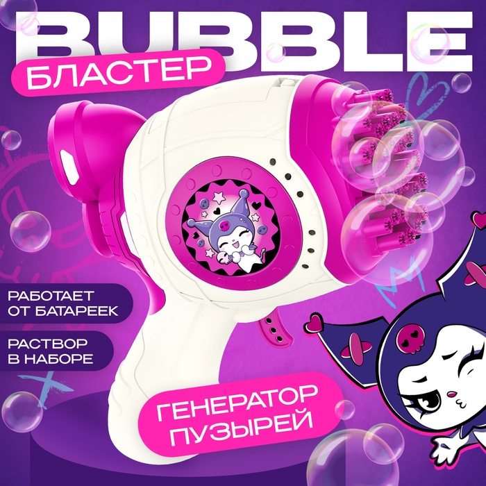 Генератор мыльных пузырей «Зайчик», розовый, 18×10×18 см - Фото 1