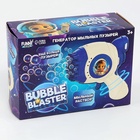 Генератор мыльных пузырей «Зайчик», синий, 18×10×18 см - Фото 4