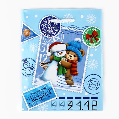 Пакет подарочный новогодний ламинированный «Новогодняя посылка», S 12 х 15 х 5.5 см