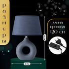 Настольная лампа с абажуром RISALUX «Анжелика», 1×40 Вт, Е14, синий, 22×22×32 см 10429275