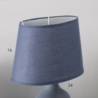 Настольная лампа с абажуром RISALUX «Анжелика», 1×40 Вт, Е14, синий, 22×22×32 см 10429275
