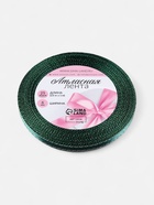 Лента атласная, с серебряным люрексом, 6 мм, 23±1 м, зелёная №70 - Фото 5