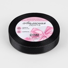 Лента атласная, с серебряным люрексом, 15 мм, 23±1 м, чёрная №39 - Фото 2